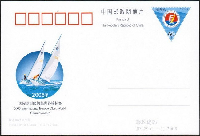 帆船世.png