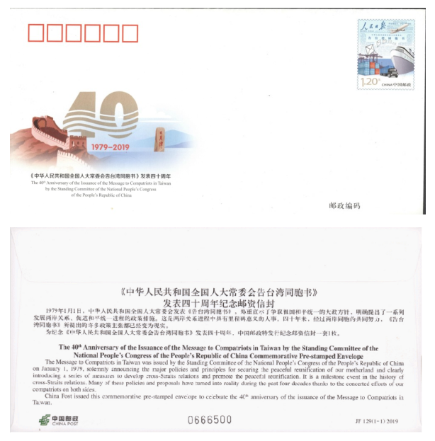 1713322124271022206.jpg 20210529_a6991740-dbfb-489c-9f85-58dda0a399c8.jpg