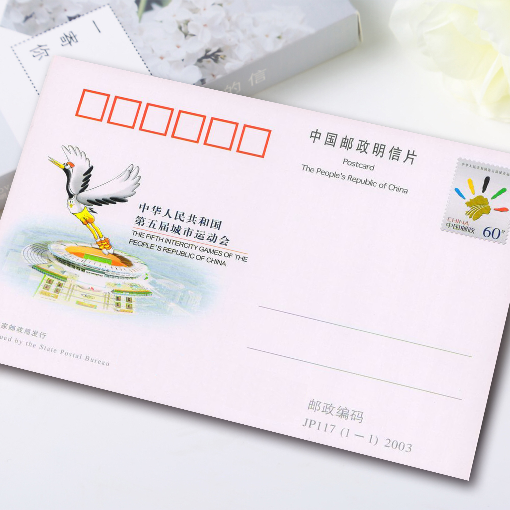 城市运动会.png